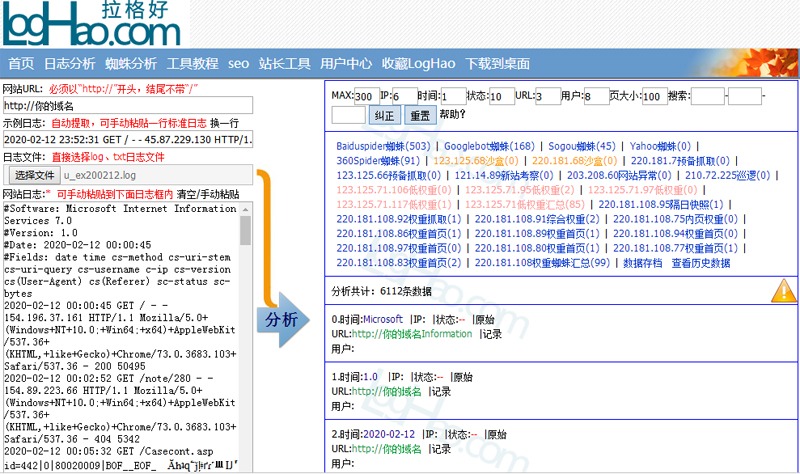 長沙網(wǎng)站建設